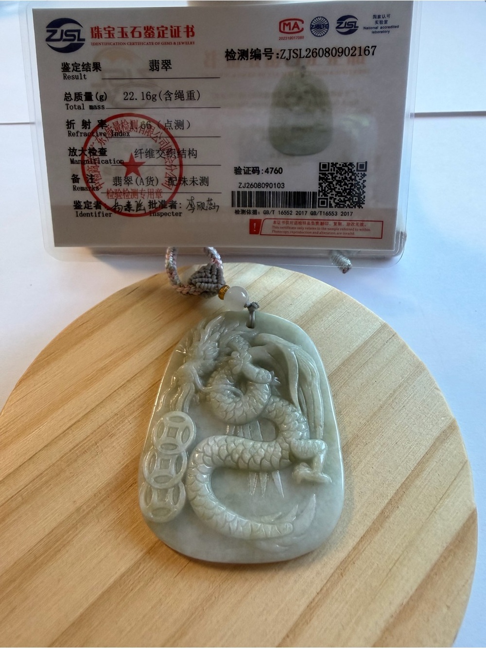 Certified Light Green Jade Dragon Pendant Necklace
